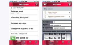 mobile-app-for restaurant-14