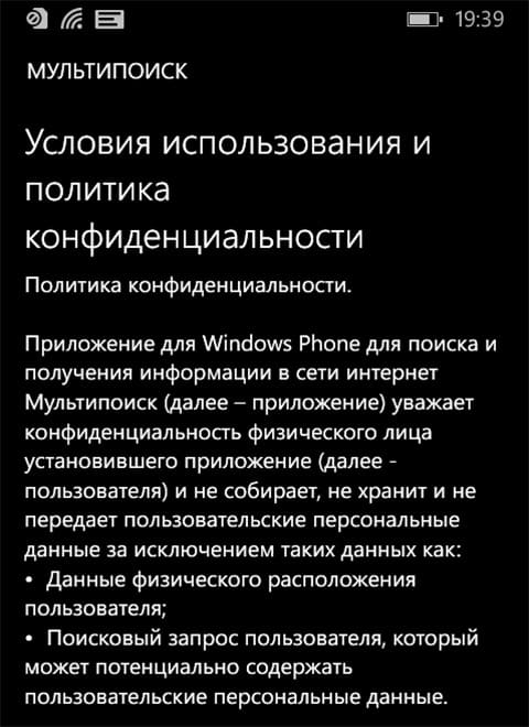 android разработка